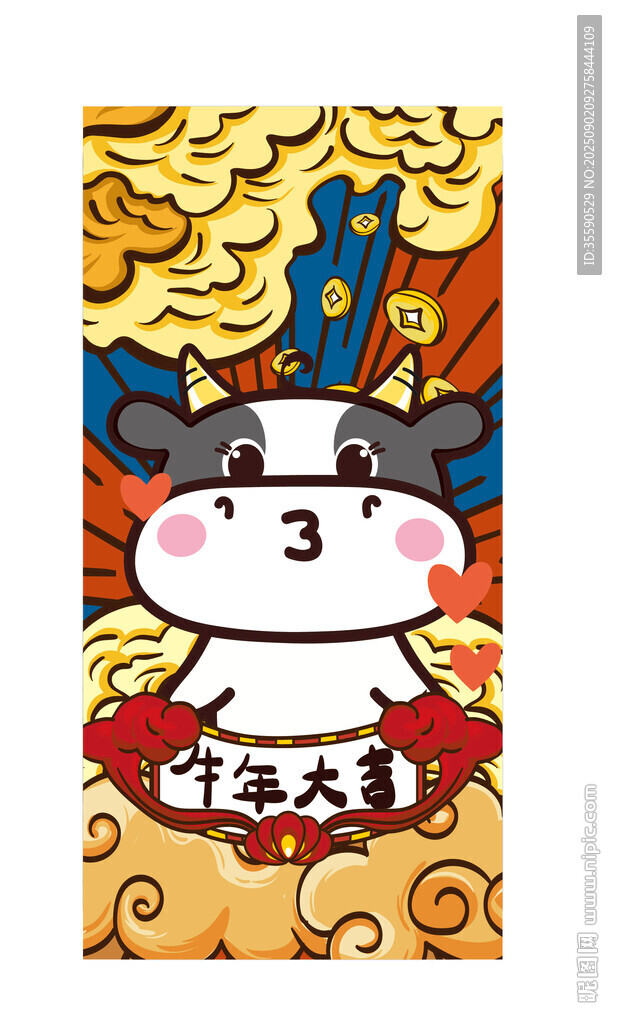 牛年喜庆插画