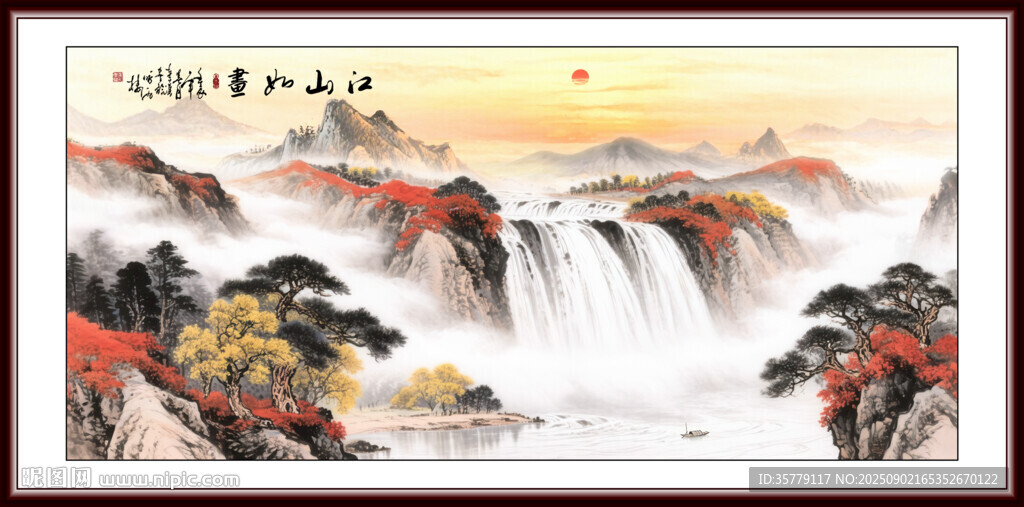 山水风景画