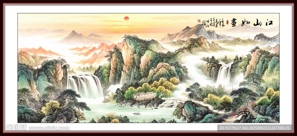 大厅山水画
