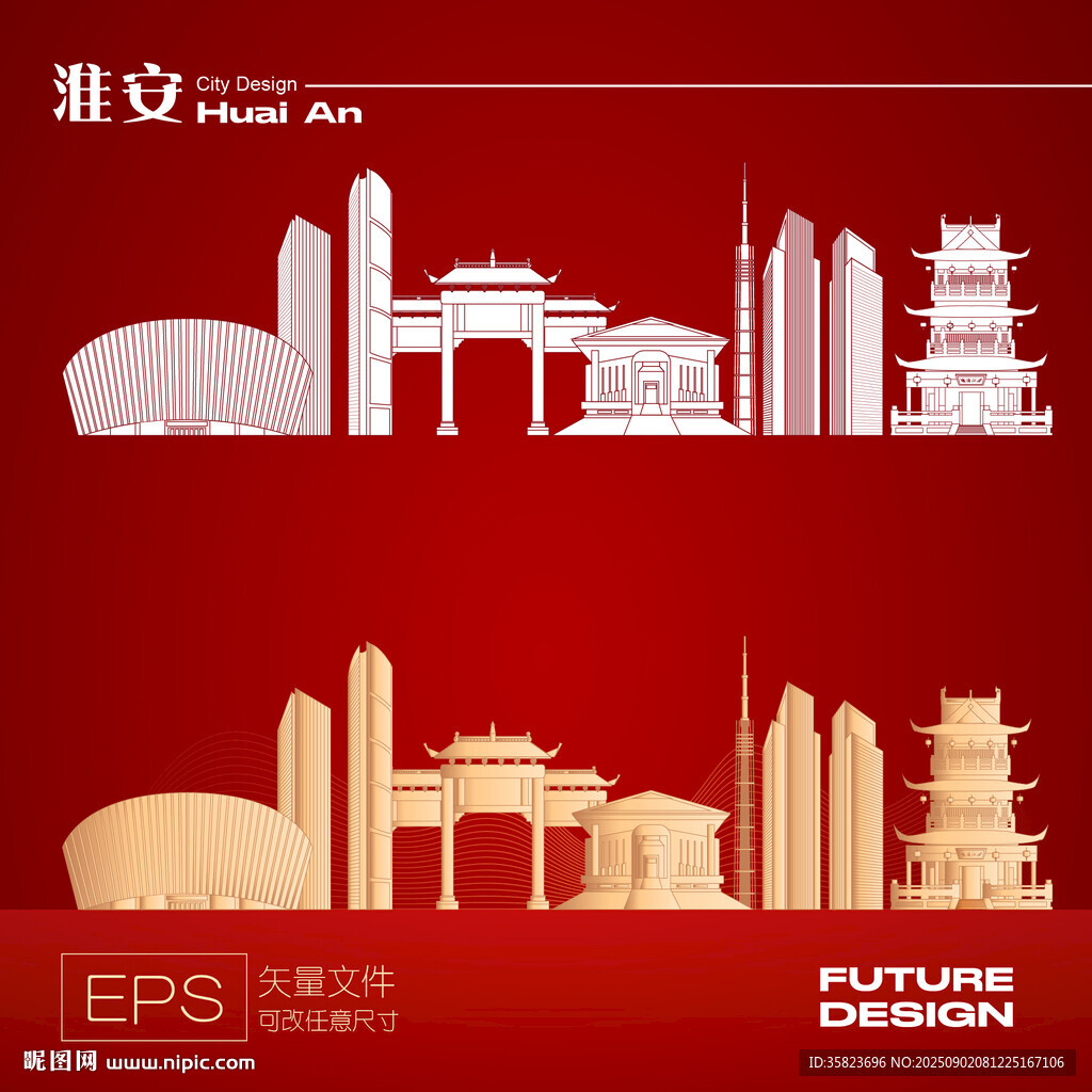 淮安城市地标建筑矢量图