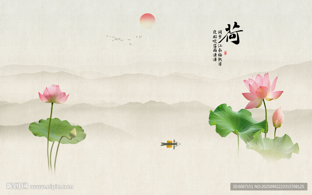 荷花背景墙