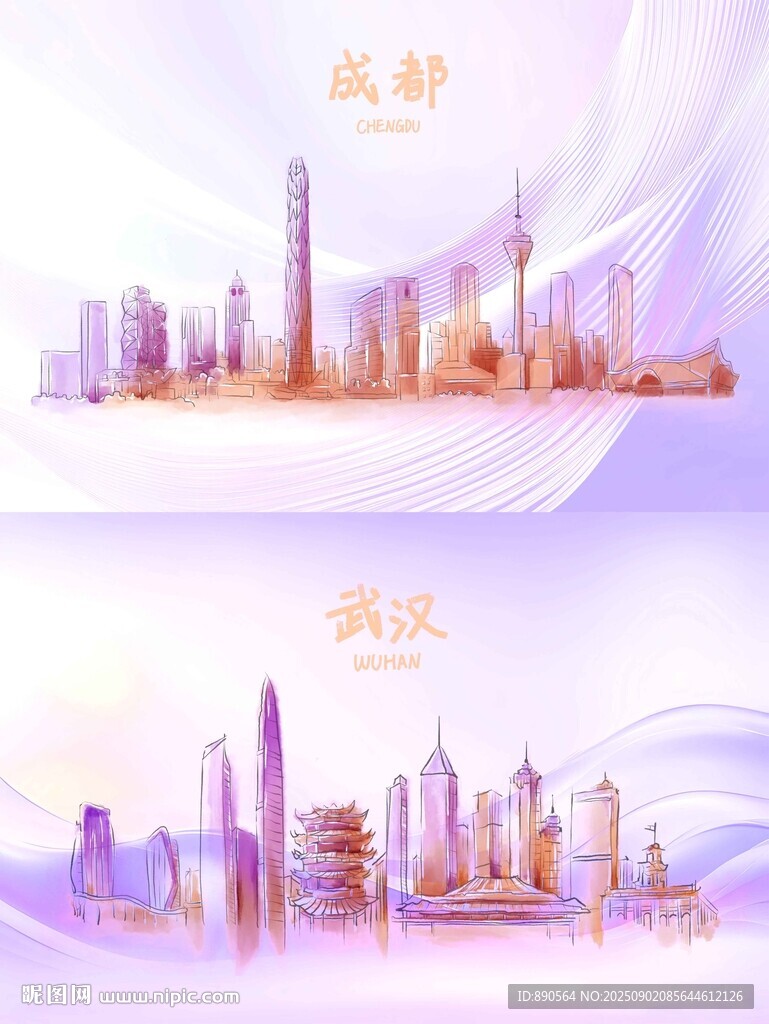 城市手绘成都武汉