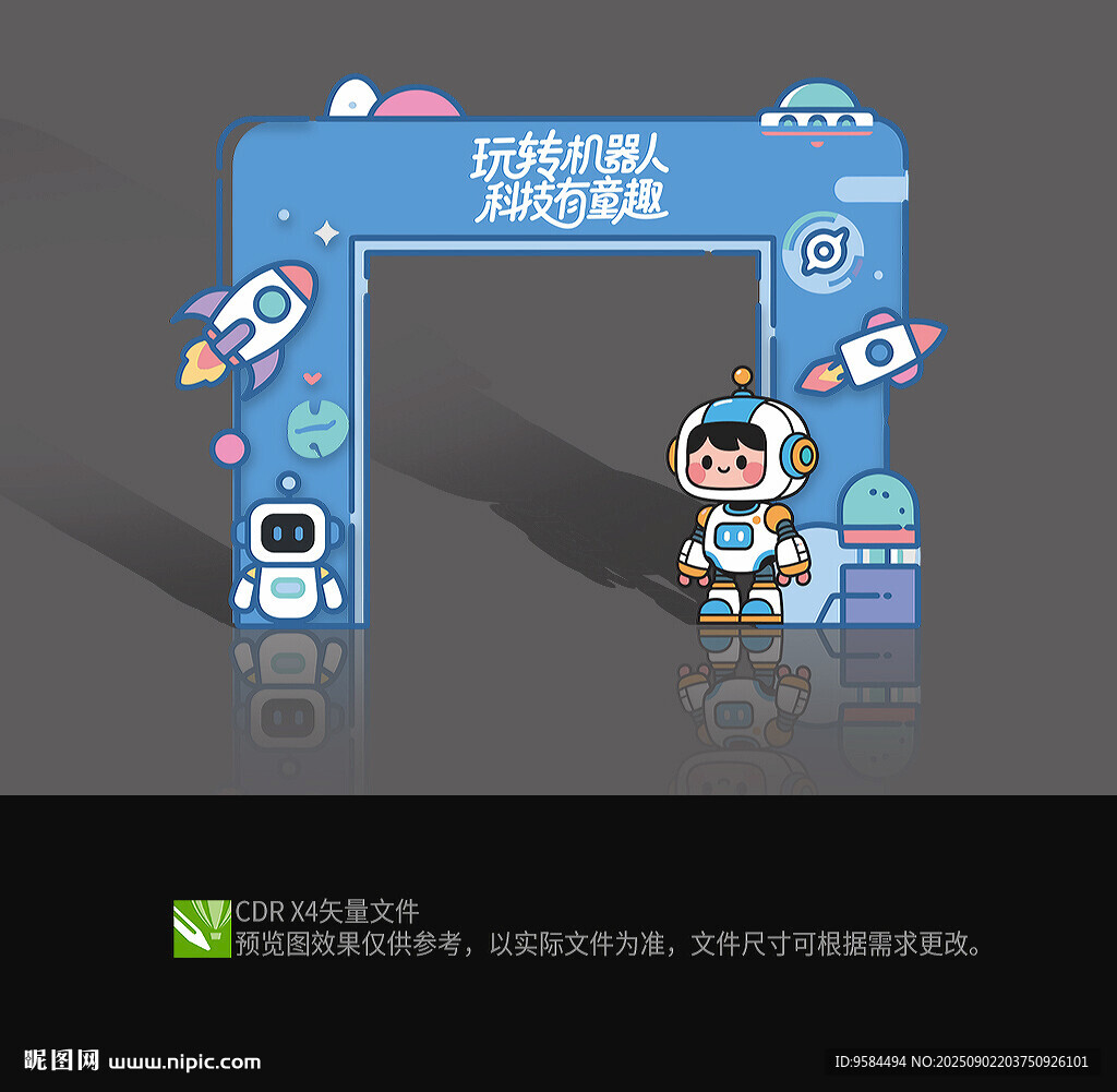 机器人科技美陈