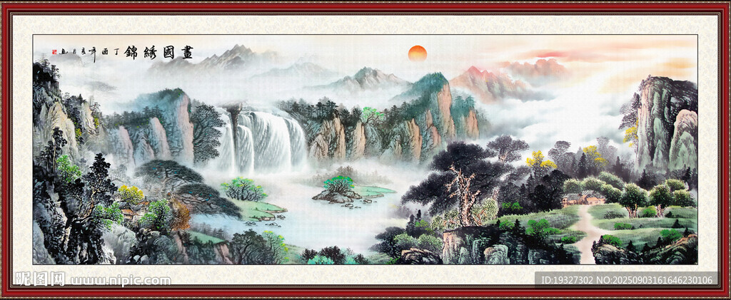 国画山水画 酒店大堂壁画