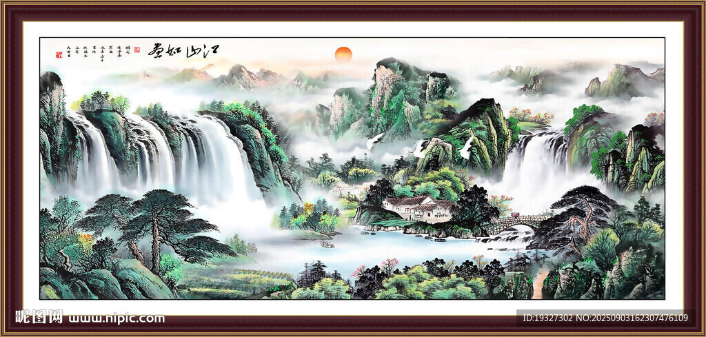源远流长山水画 山水客厅画