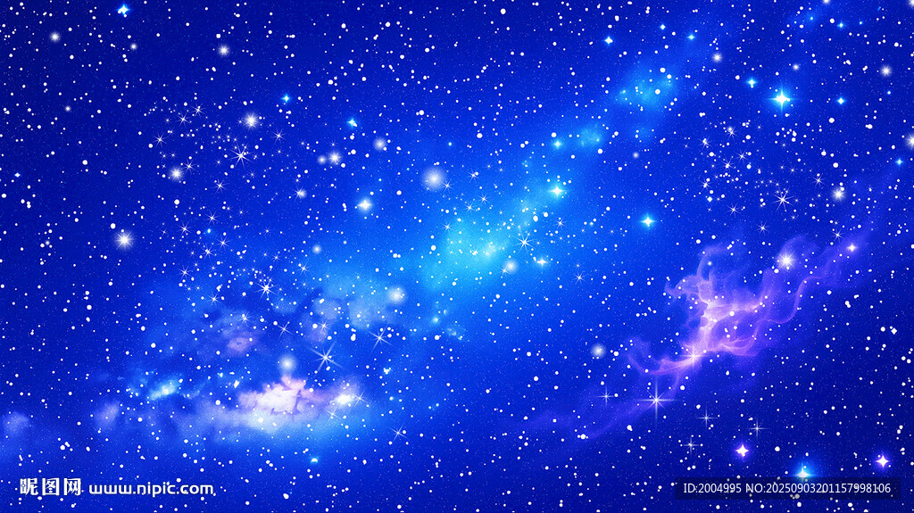 蓝色光芒高清宇宙星空图