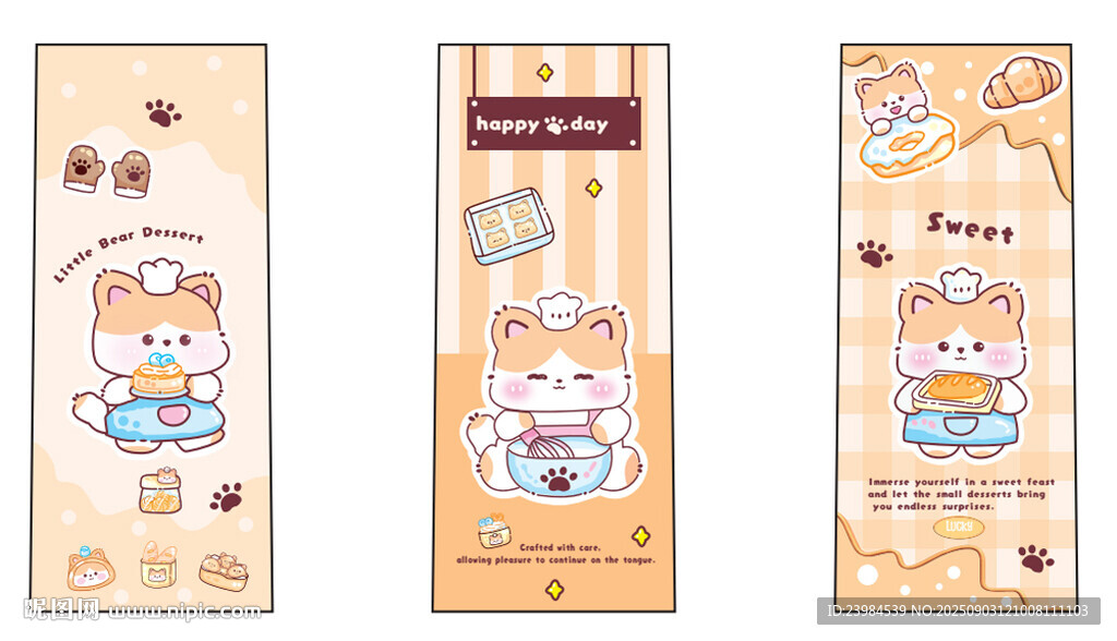 小猫