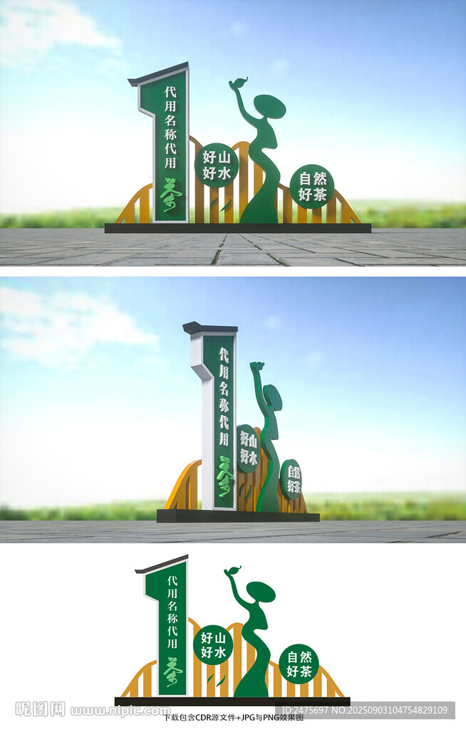 茶文化