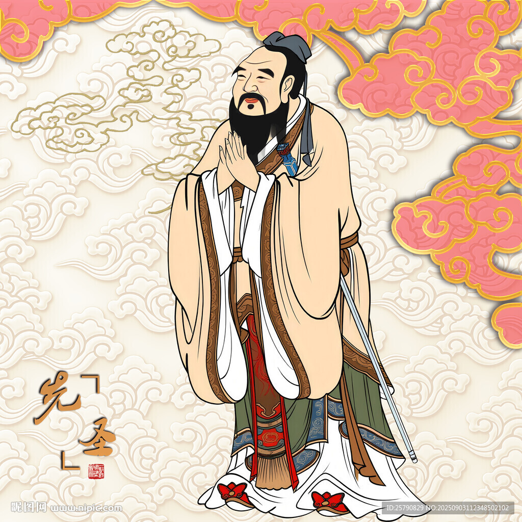孔子画像孔子像