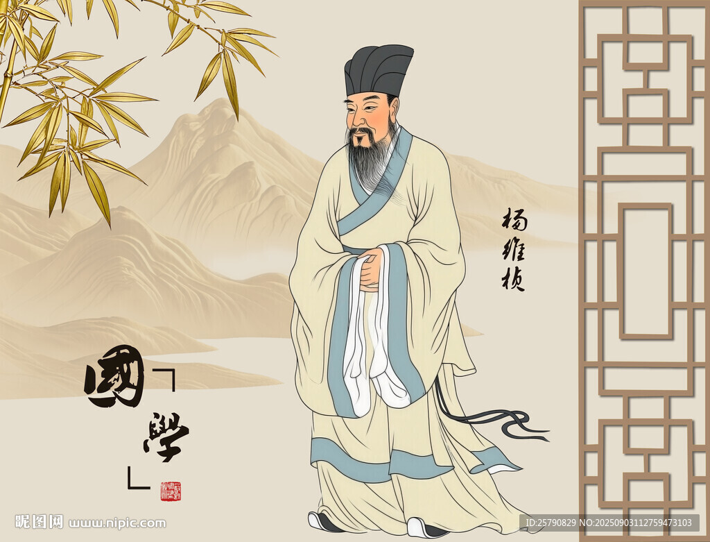 杨维桢古代名人
