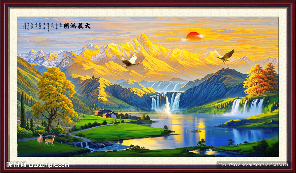 日照金山