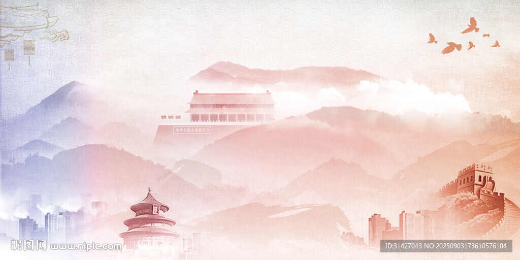 国庆元素水墨山水意境背景图