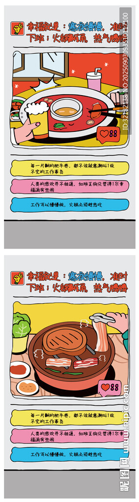 美味汉堡食品包装展示