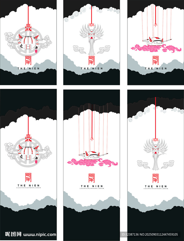 中式浪漫挂饰设计图