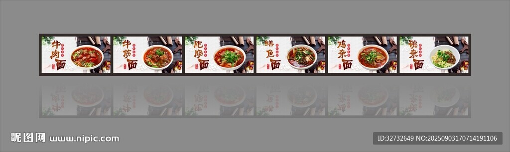 重庆小面