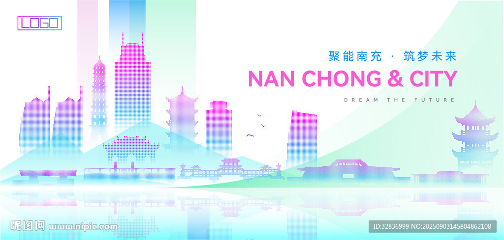 南充建筑