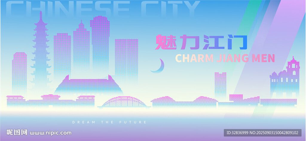 魅力江门