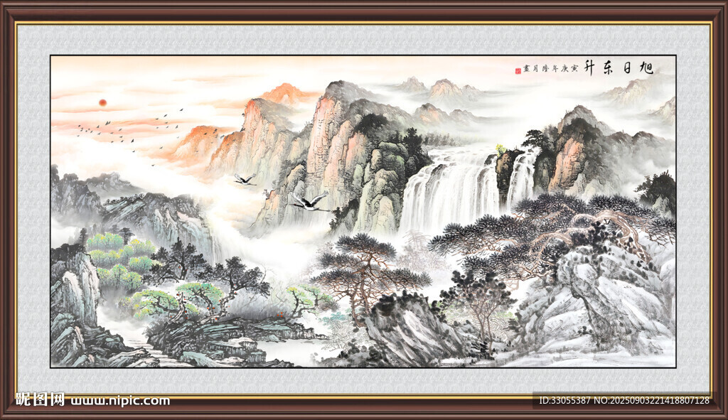 旭日东升山水画