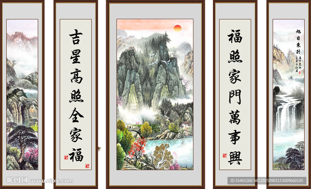 国画旭日东升