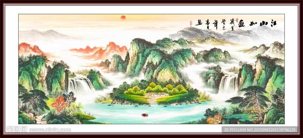 源远流长国画