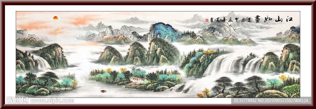 旭日东升装饰画