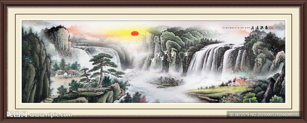 山水风景画