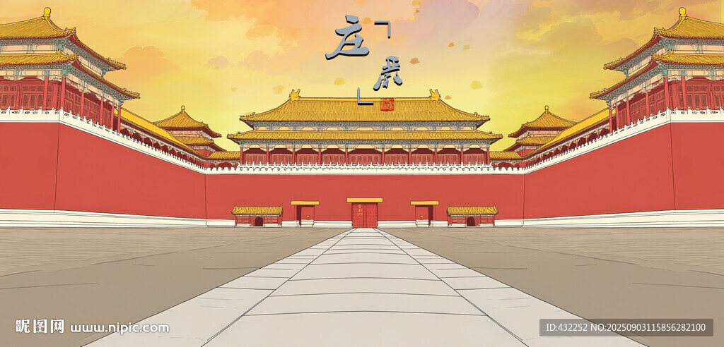 故宫午门故宫宣武门