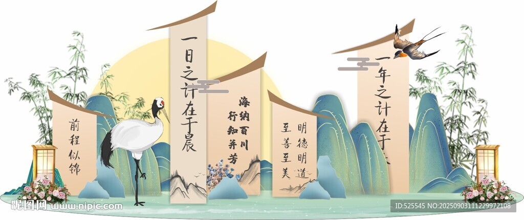 中式古风建筑景观图