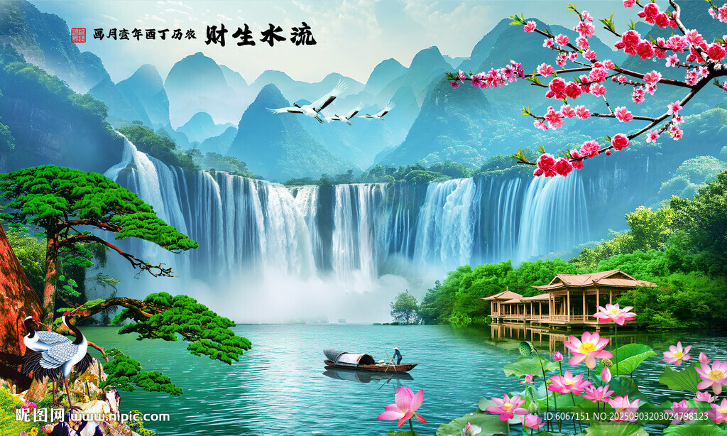 高山流水瀑布山水画