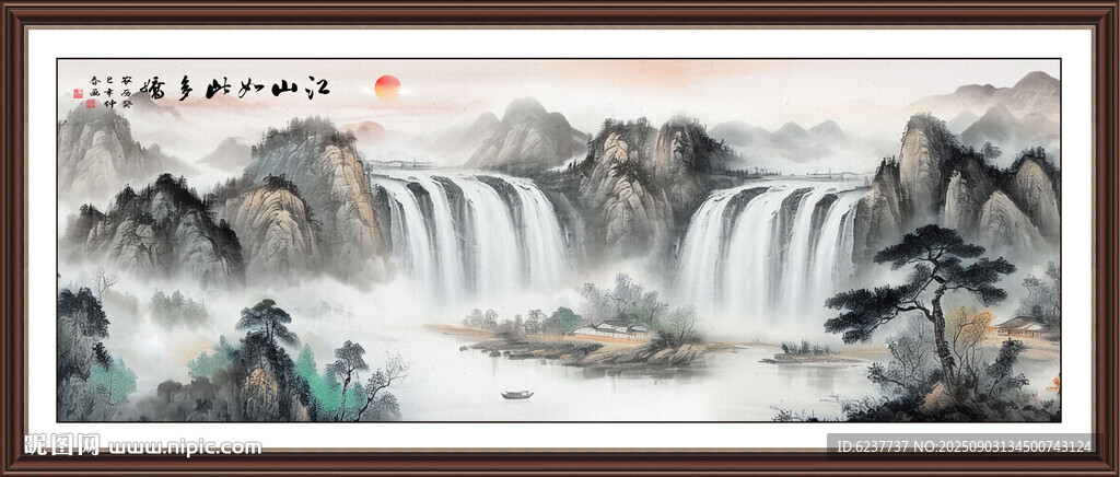 客厅山水画