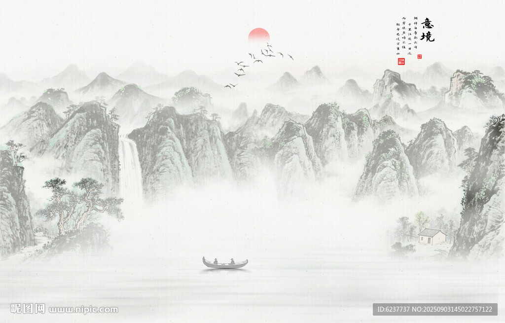 新中式意境山水画
