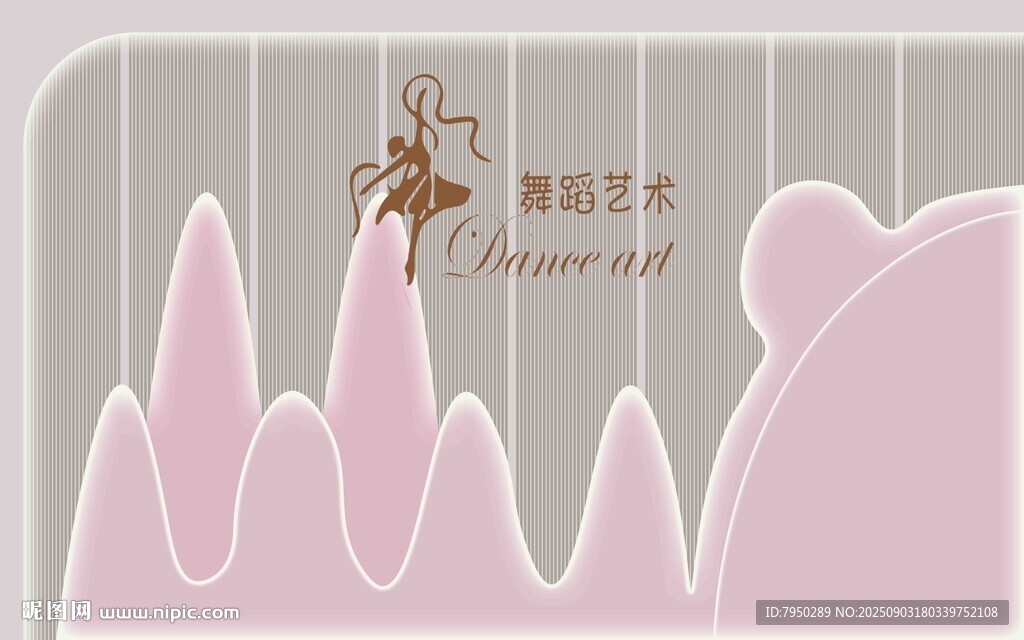 粉色几何造型装饰画