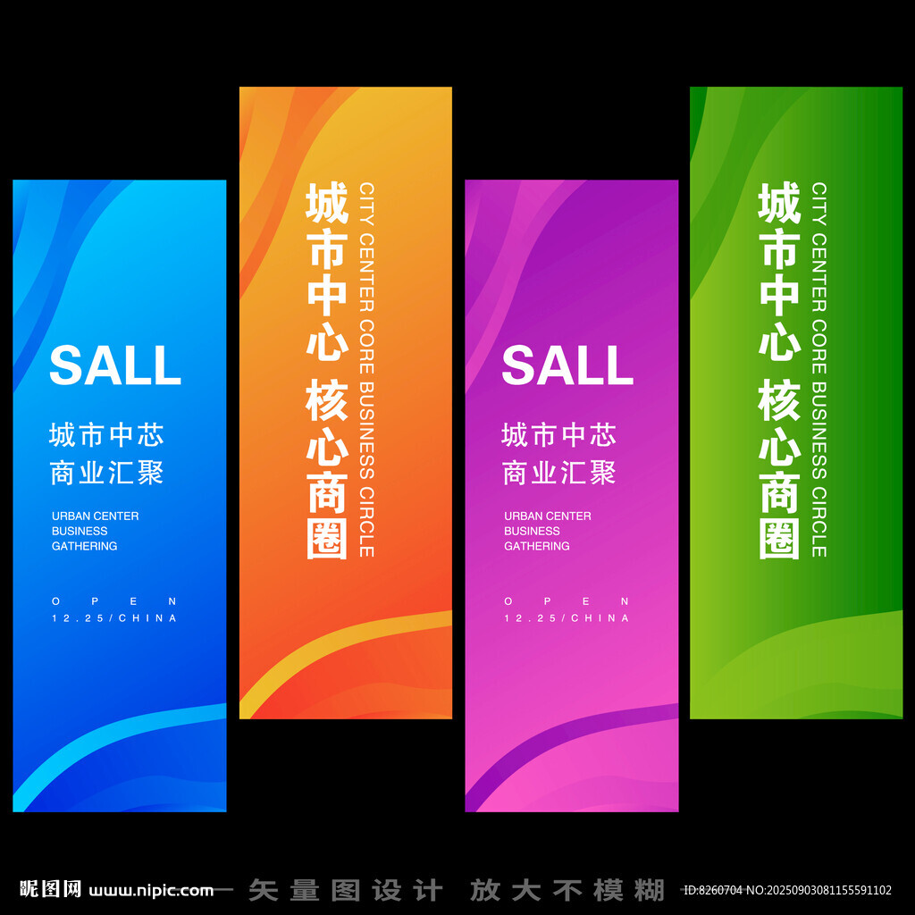 道旗  