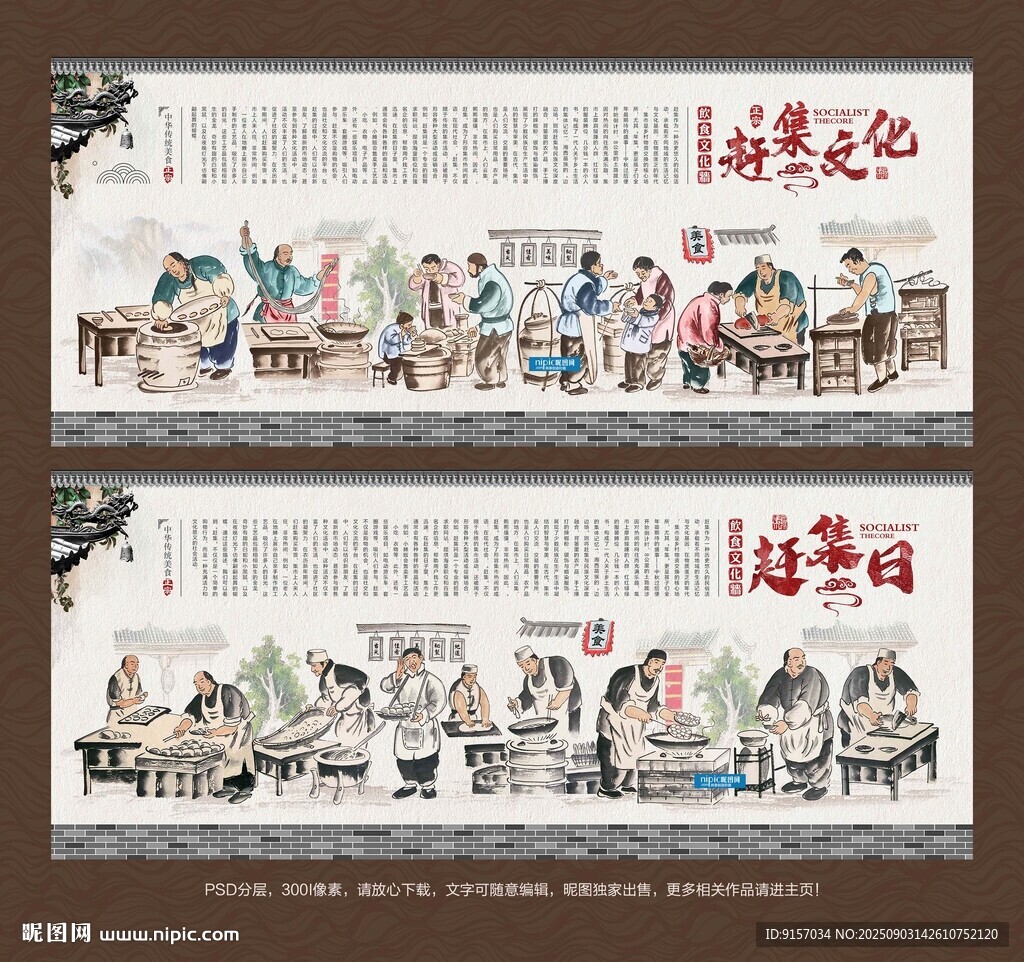 赶集