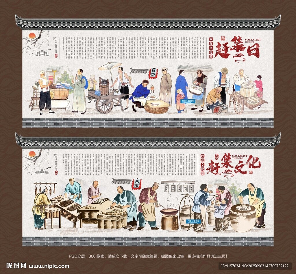 赶集