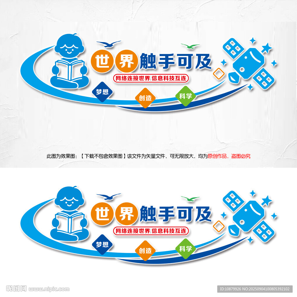科学室微机室