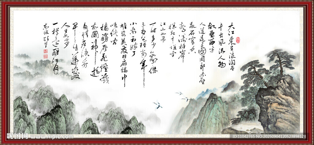 沁园春雪