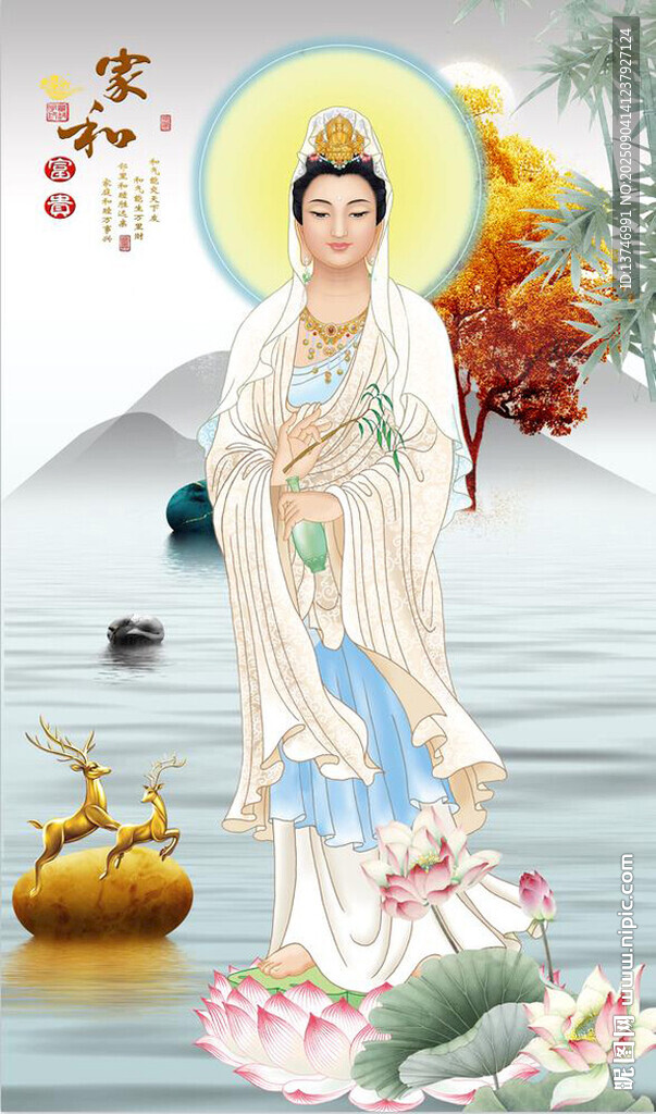 观音大士