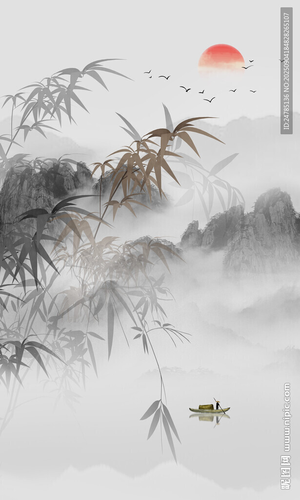 水墨竹子