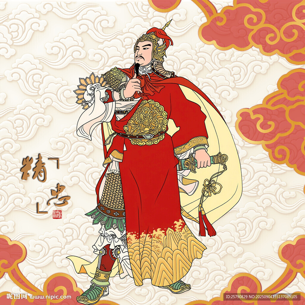 岳飞精忠岳飞