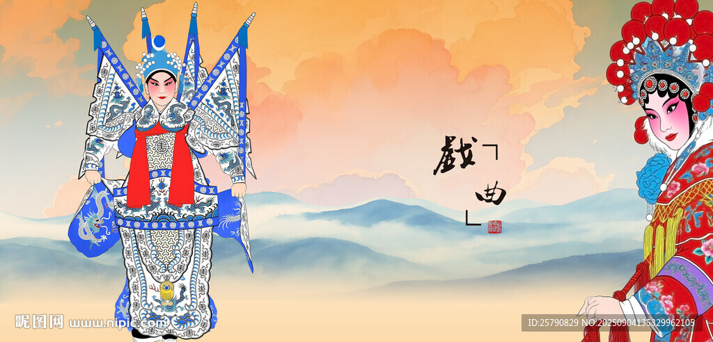 戏曲人物传统艺术之美