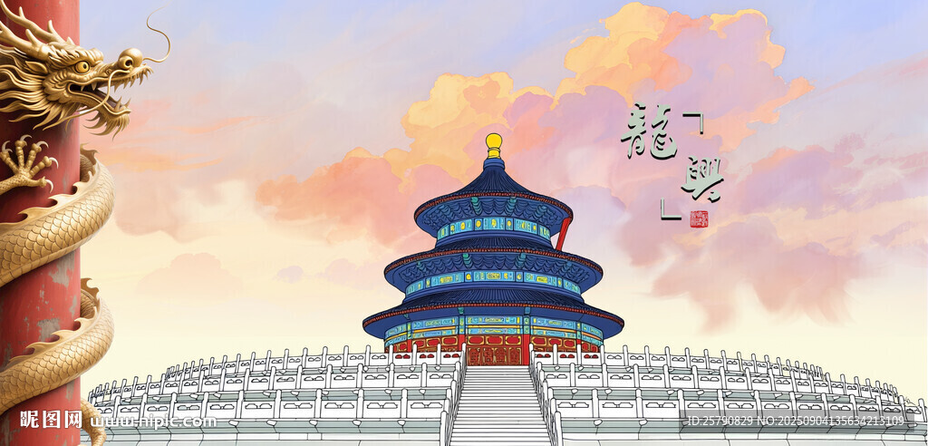 天坛古建筑龙柱
