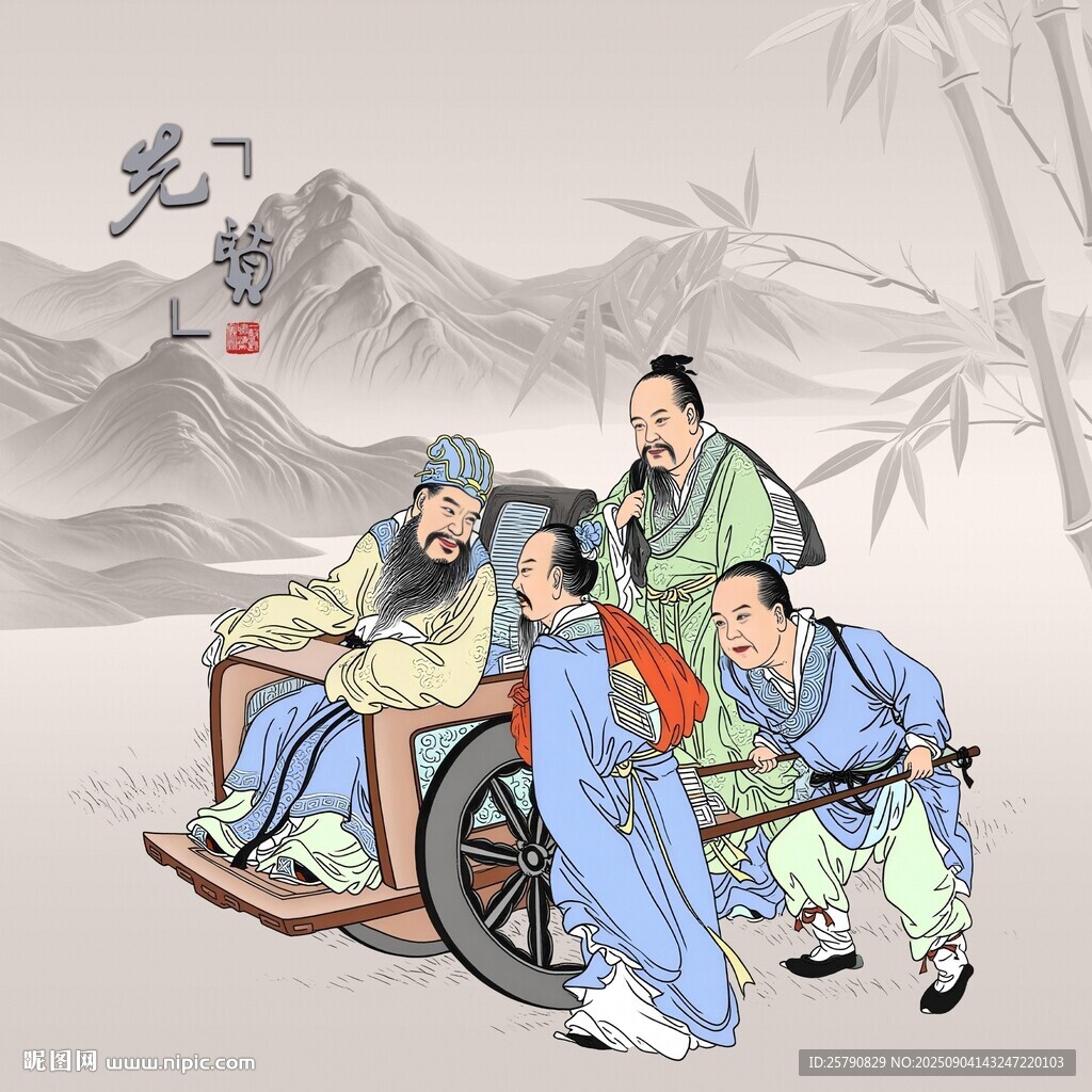 孔子周游列国