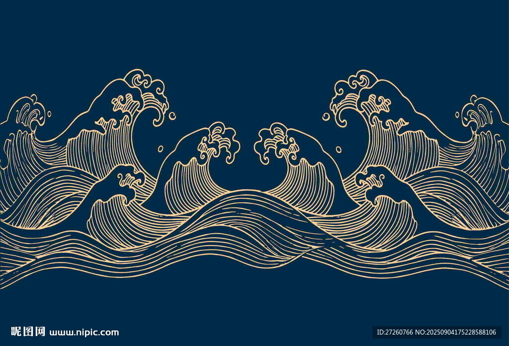 中式海浪纹图案
