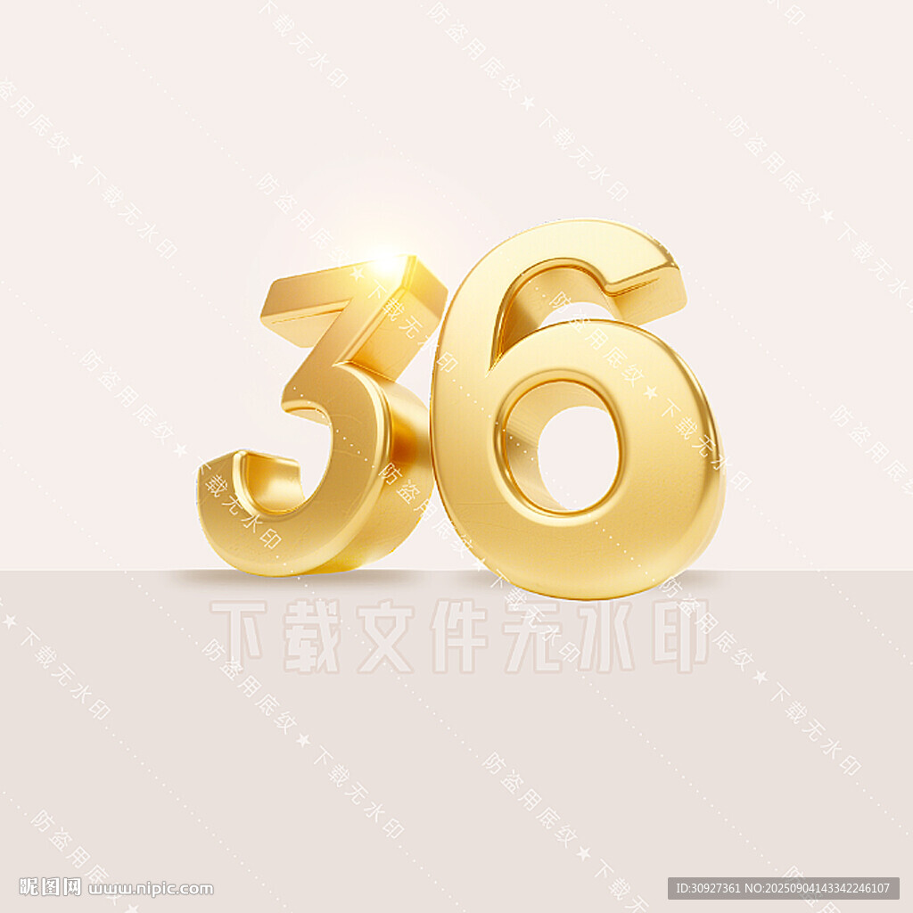 36周年