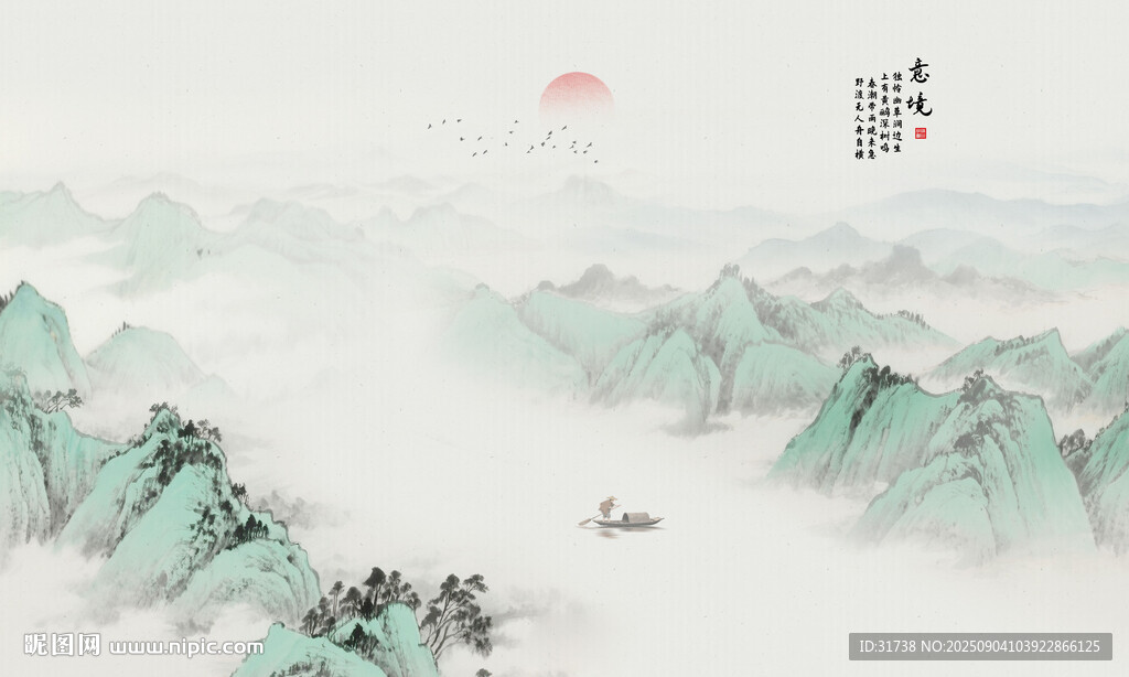 新中式山水情江山如画背景墙
