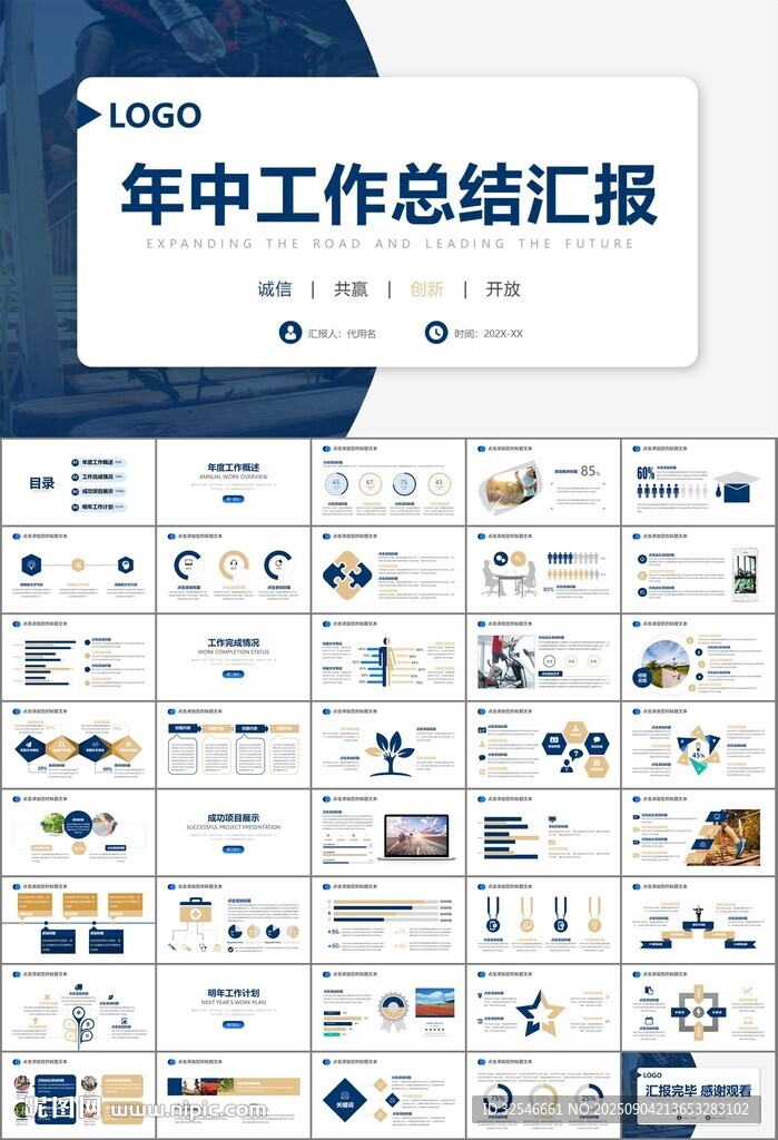 体育运动健身房跑步PPT