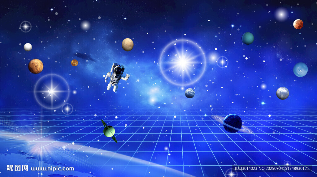 星空科技