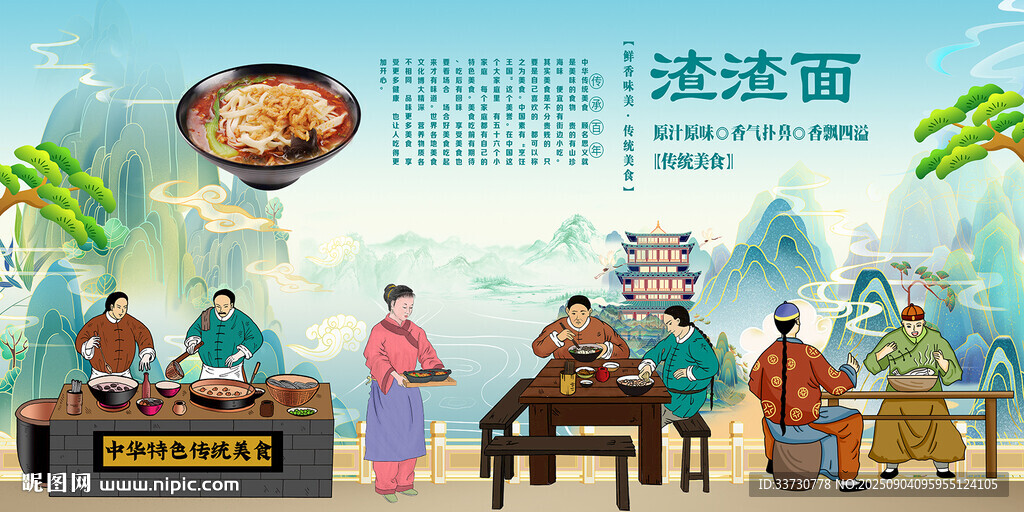 瓦罐汤