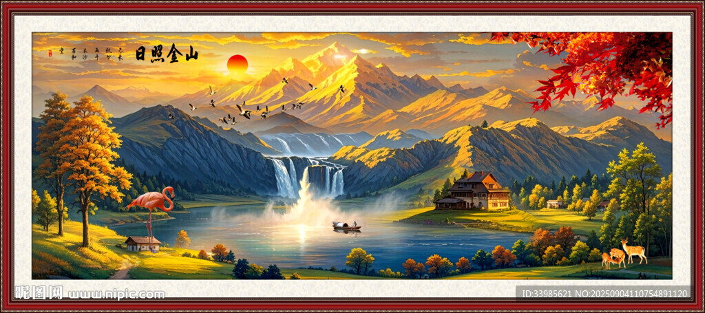瀑布金山背景